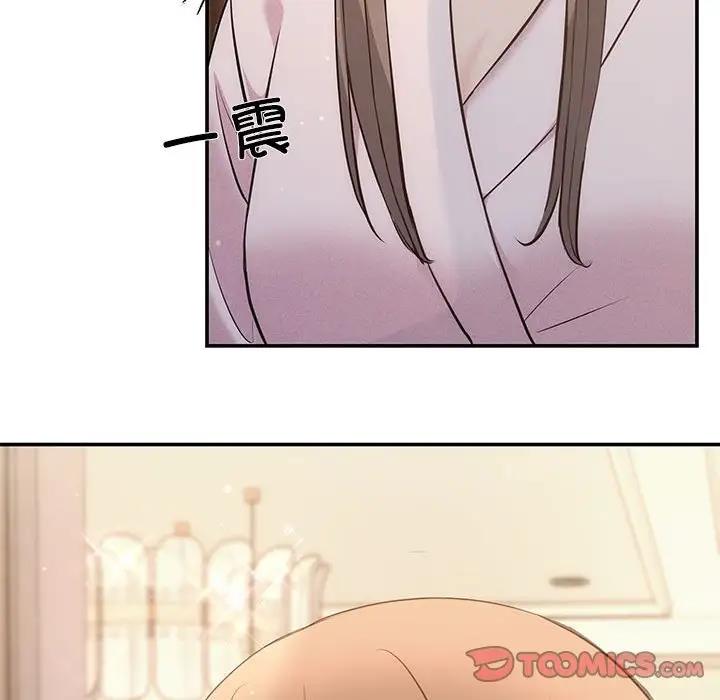 第9话 - 第39.jpg页