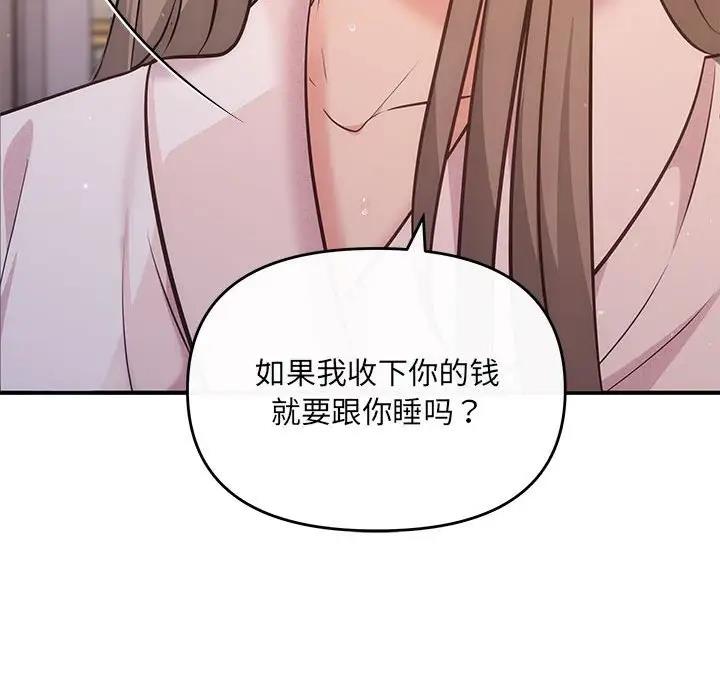 第9话 - 第41.jpg页