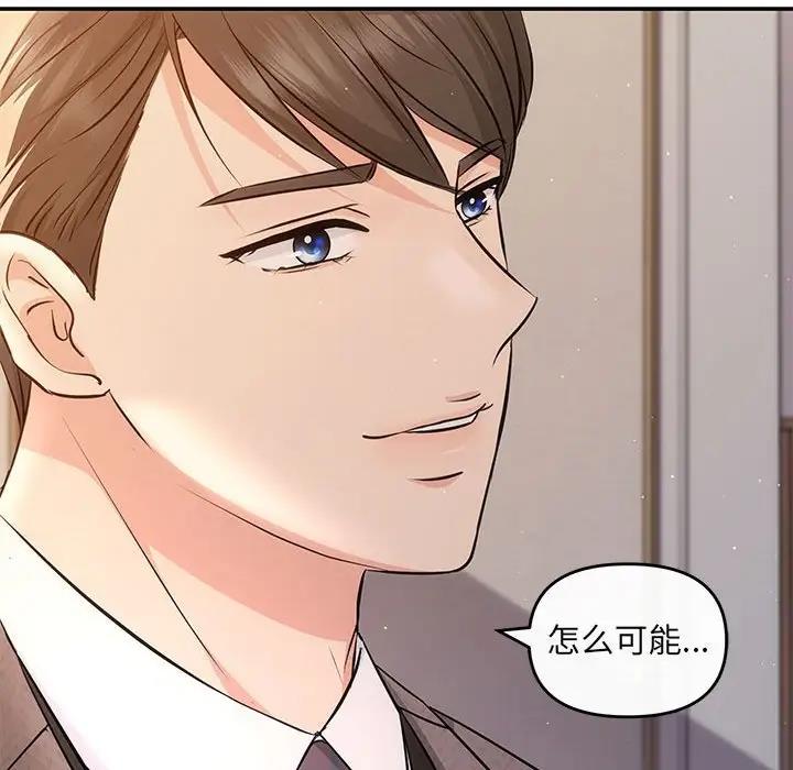 第9话 - 第42.jpg页