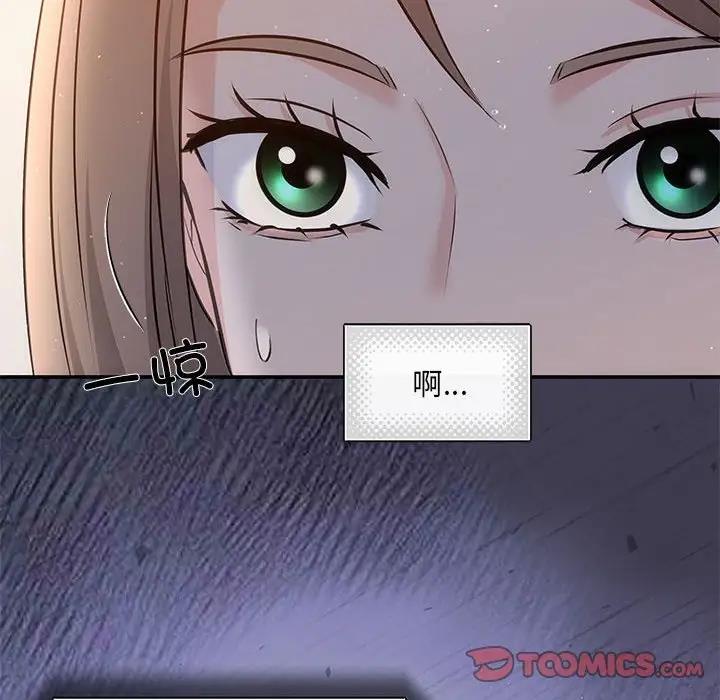 第9话 - 第45.jpg页