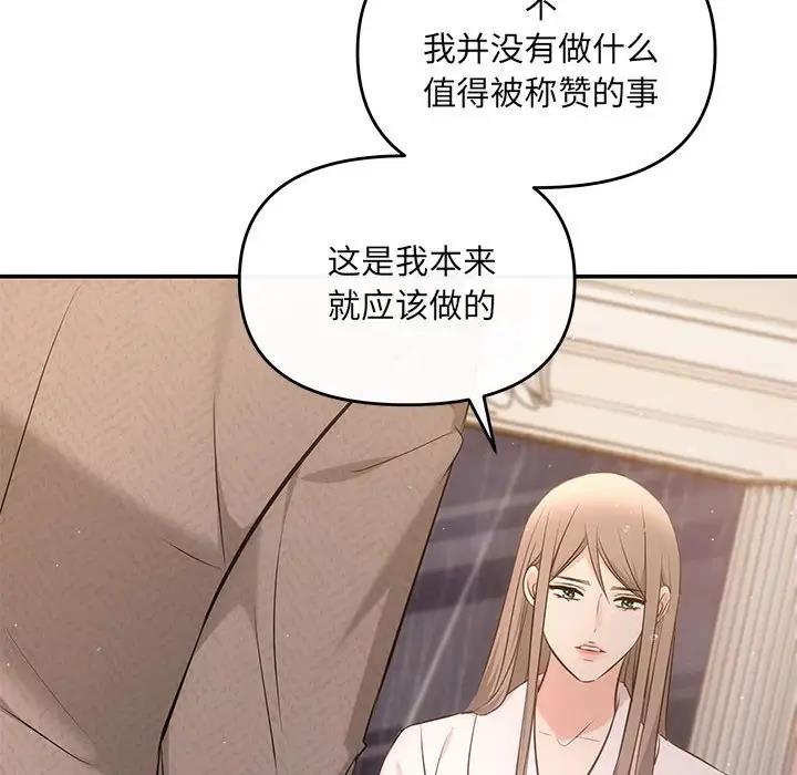 第9话 - 第50.jpg页