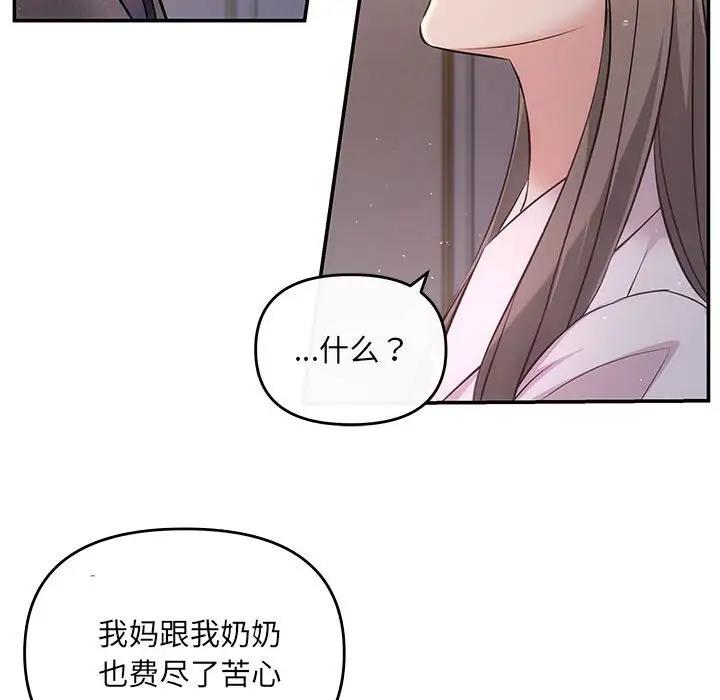 第9话 - 第53.jpg页