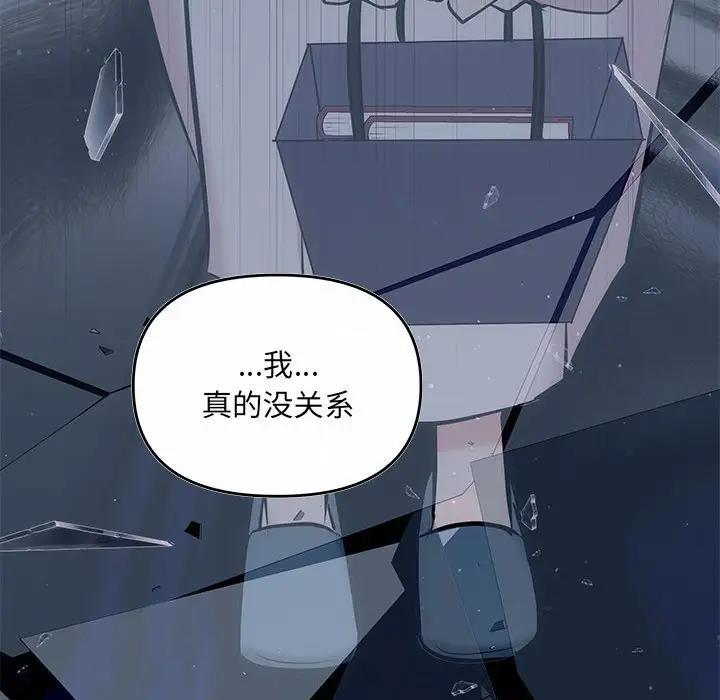 第9话 - 第58.jpg页