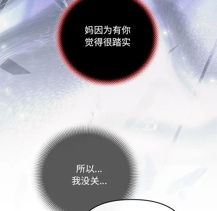 第9话 - 第60.jpg页