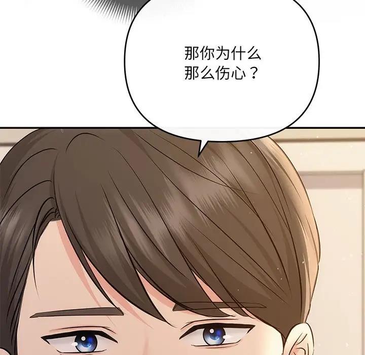 第9话 - 第61.jpg页