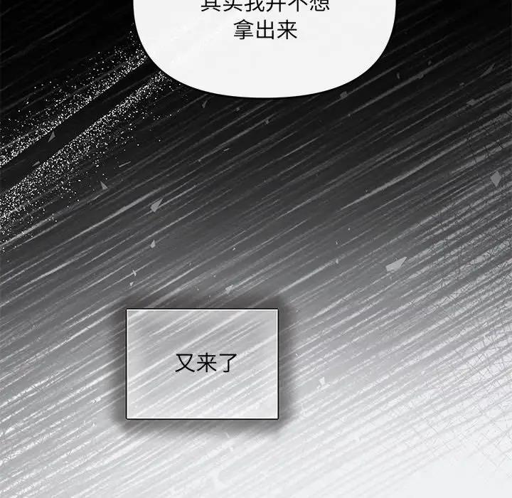 第9话 - 第65.jpg页
