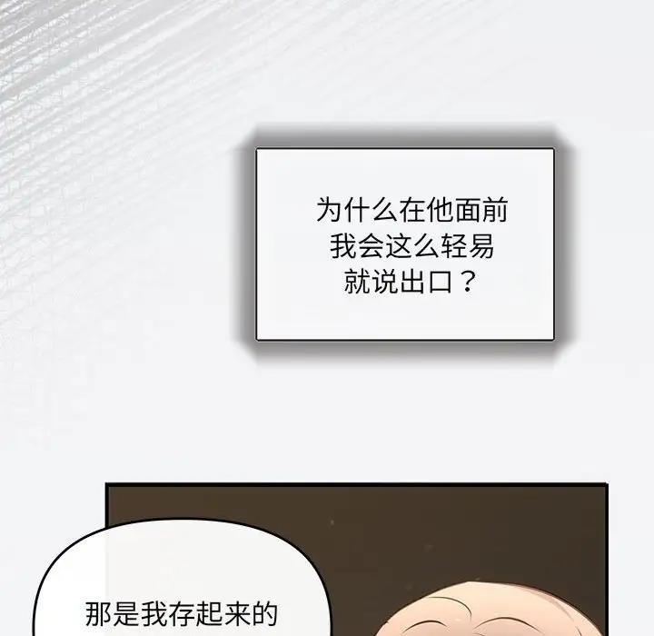 第9话 - 第66.jpg页