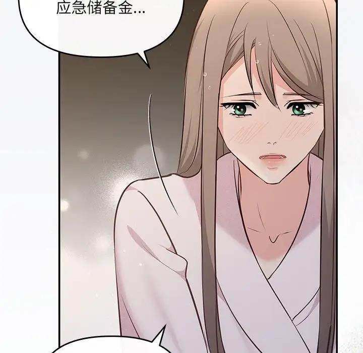 第9话 - 第67.jpg页