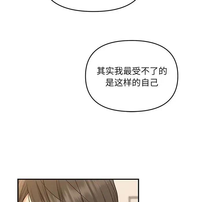 第9话 - 第72.jpg页