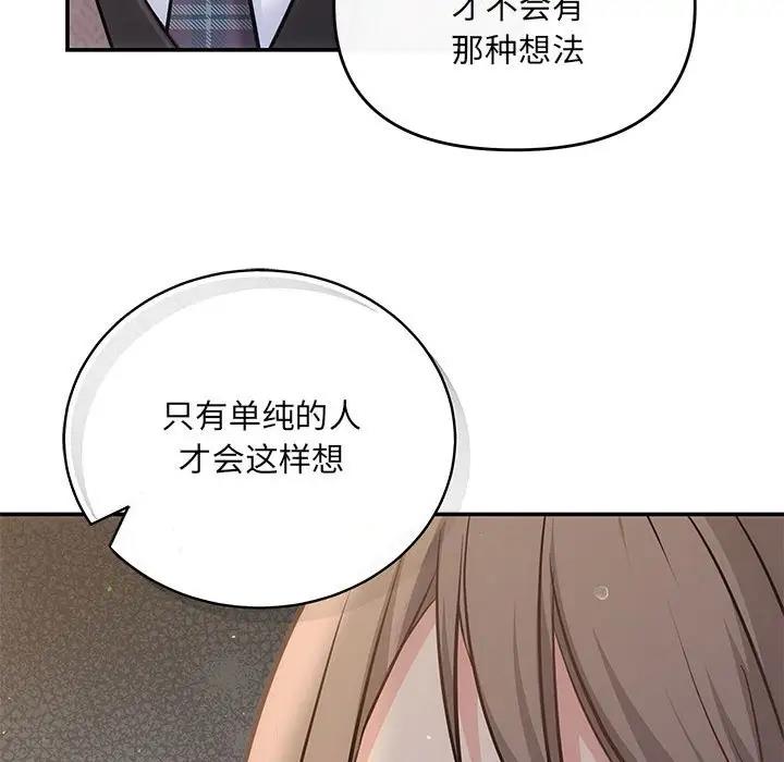 第9话 - 第74.jpg页