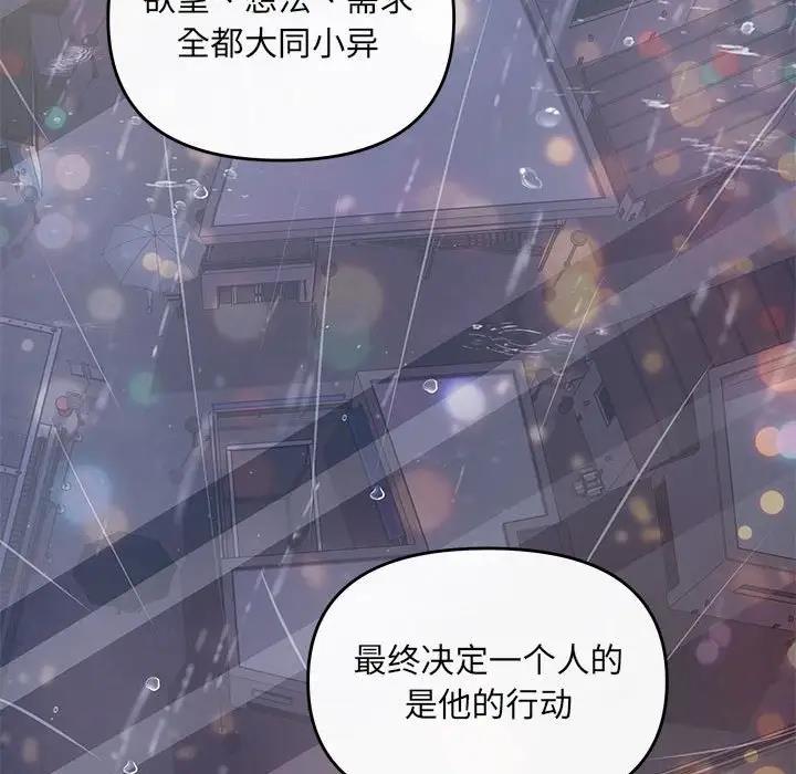 第9话 - 第80.jpg页