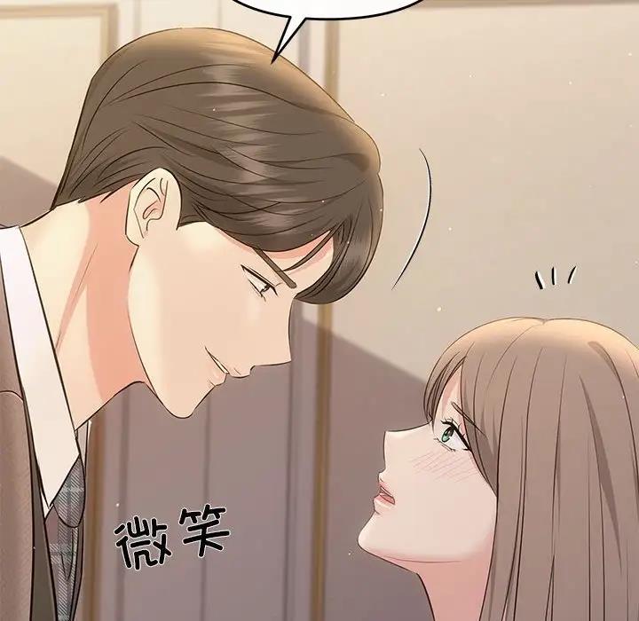 第9话 - 第82.jpg页
