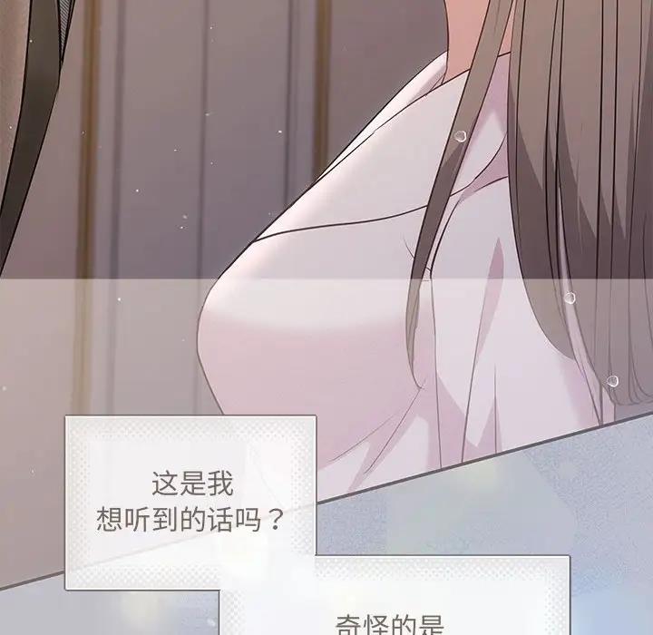 第9话 - 第83.jpg页