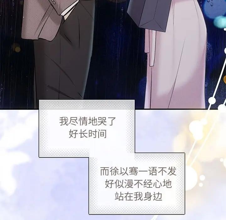 第9话 - 第90.jpg页