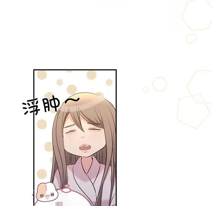 第9话 - 第92.jpg页