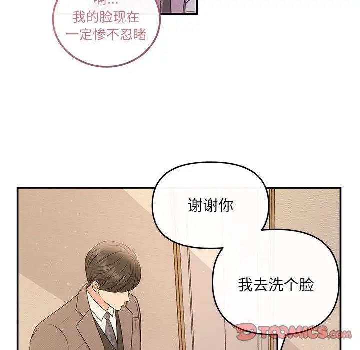 第9话 - 第93.jpg页