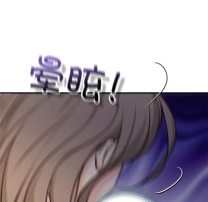 第9话 - 第95.jpg页