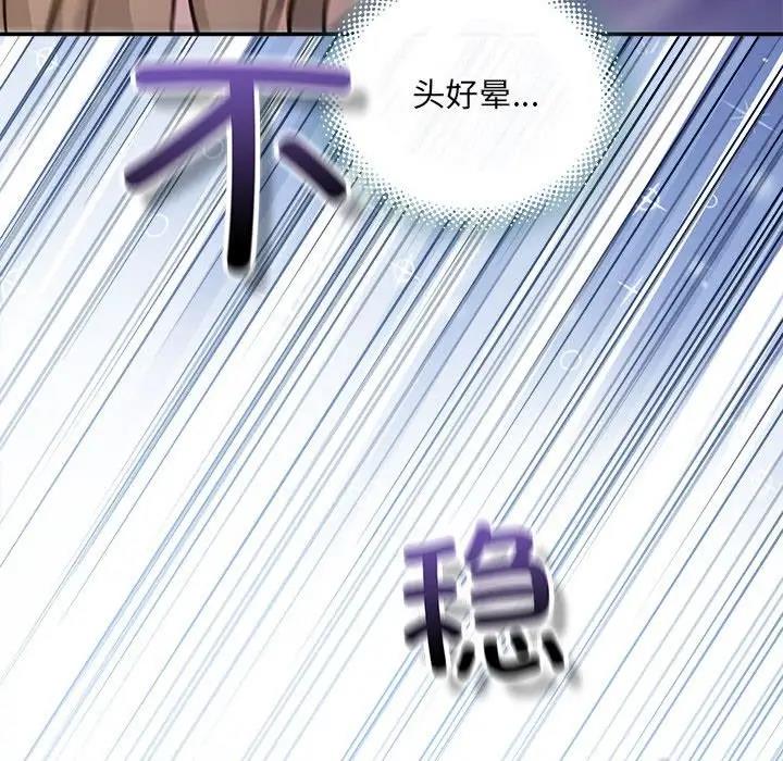 第9话 - 第96.jpg页