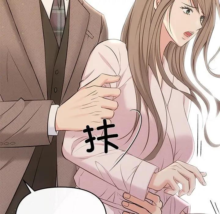 第9话 - 第98.jpg页