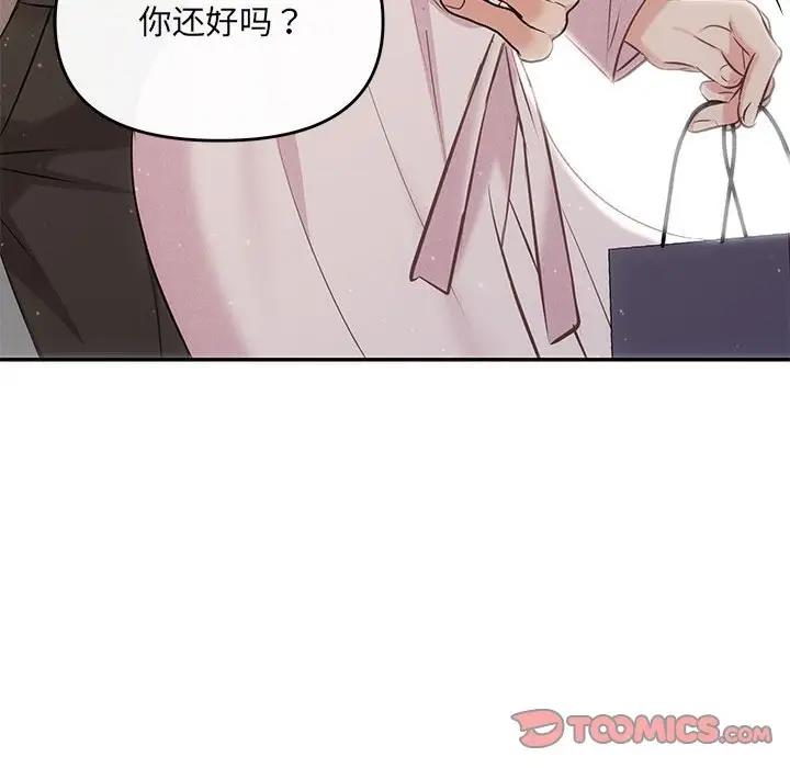 第9话 - 第99.jpg页