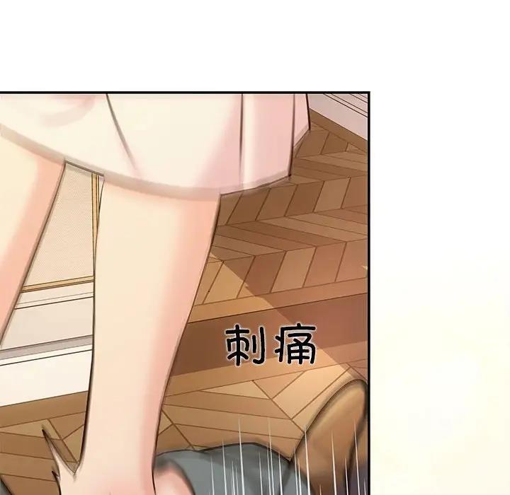 第9话 - 第100.jpg页