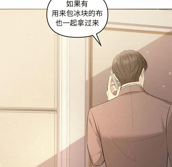 第9话 - 第104.jpg页