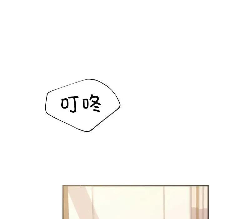 第9话 - 第107.jpg页