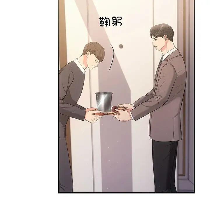 第9话 - 第108.jpg页