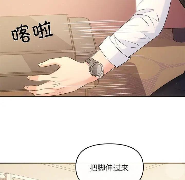 第9话 - 第110.jpg页