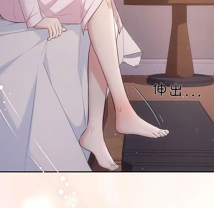 第9话 - 第116.jpg页