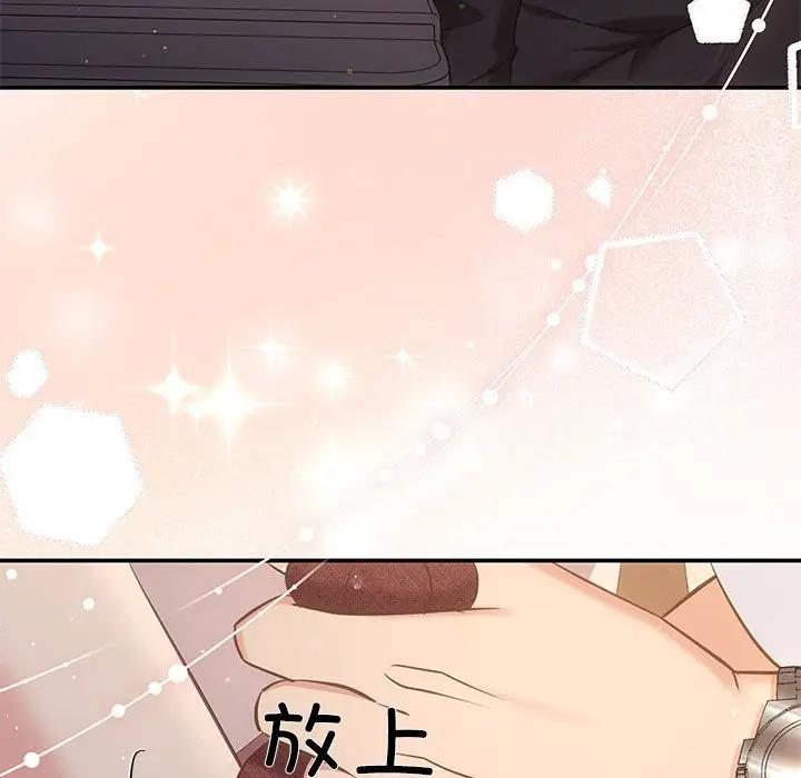 第9话 - 第119.jpg页