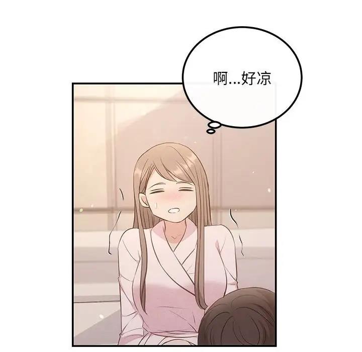 第9话 - 第121.jpg页