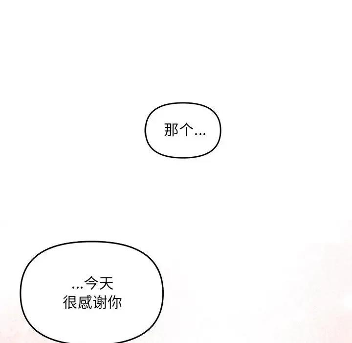 第9话 - 第124.jpg页