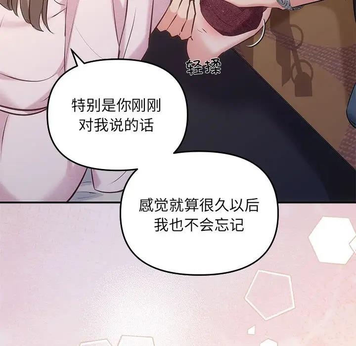 第9话 - 第126.jpg页
