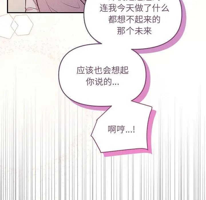 第9话 - 第128.jpg页