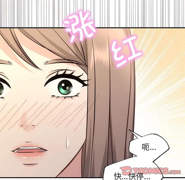 第9话 - 第129.jpg页
