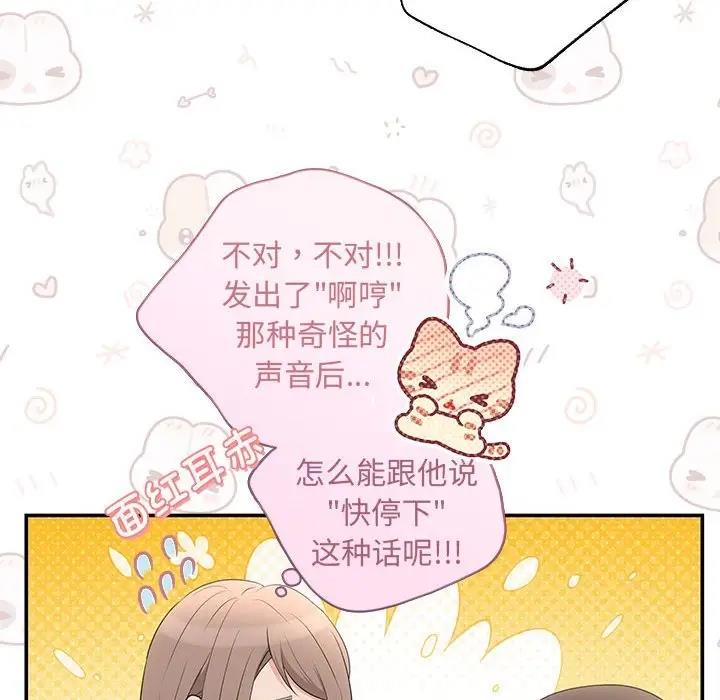 第9话 - 第130.jpg页