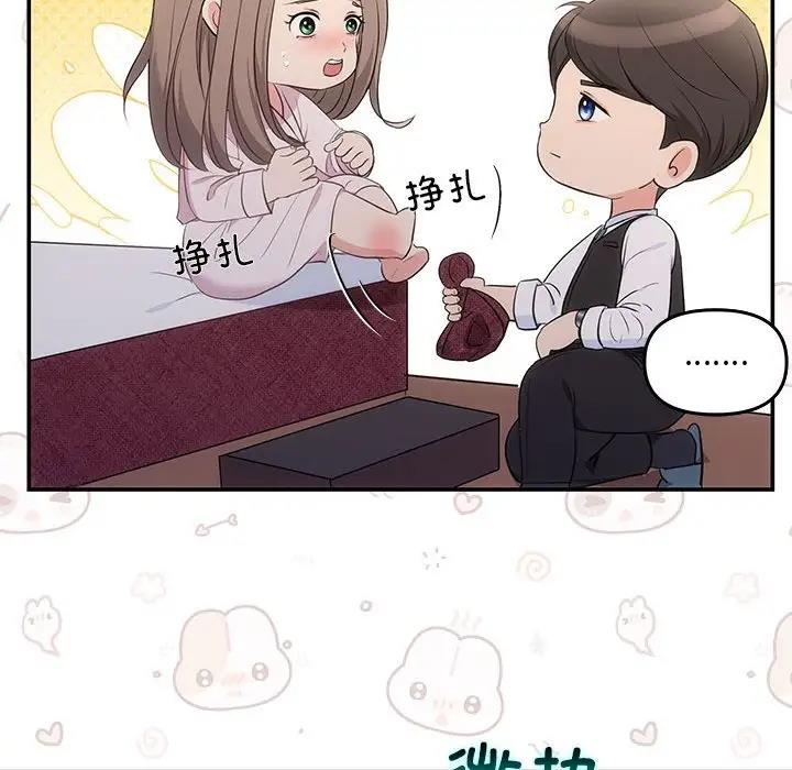 第9话 - 第131.jpg页