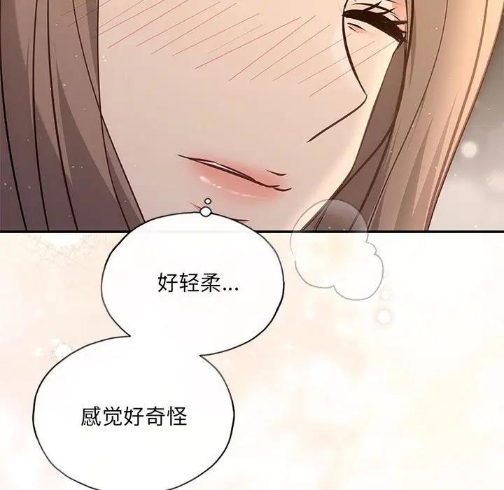 第9话 - 第136.jpg页