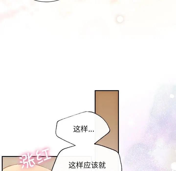 第9话 - 第137.jpg页