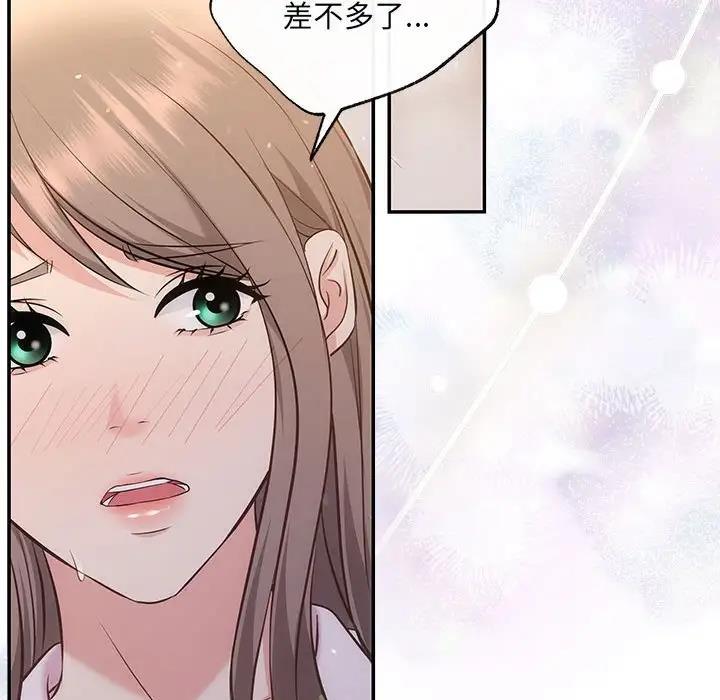 第9话 - 第138.jpg页