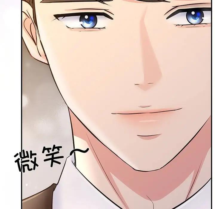 第9话 - 第140.jpg页