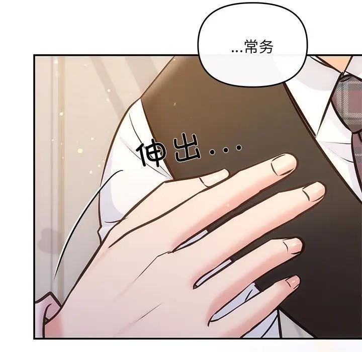 第9话 - 第143.jpg页