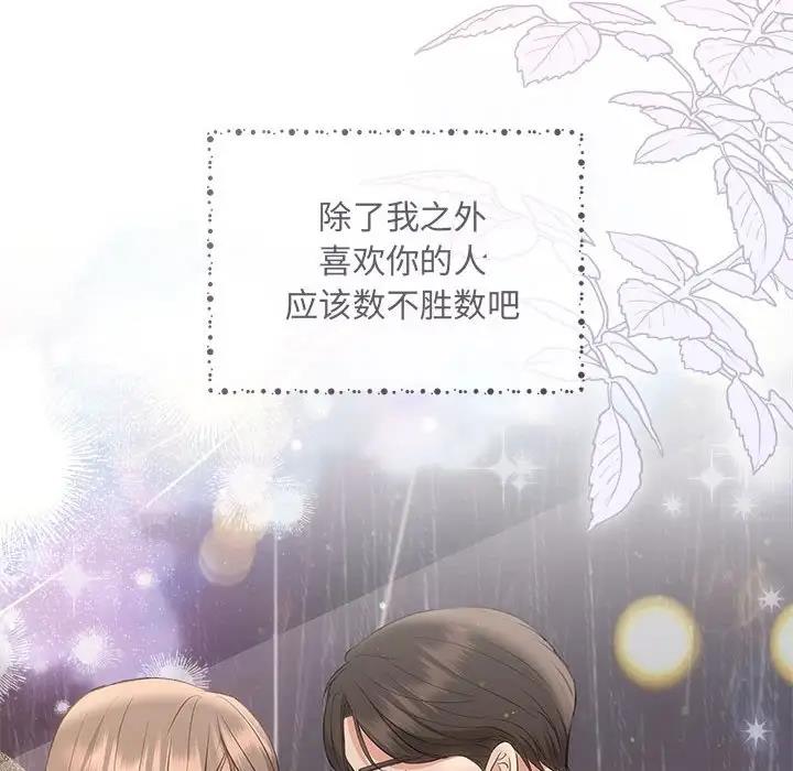 第9话 - 第145.jpg页
