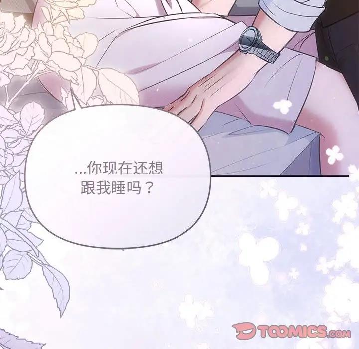 第9话 - 第147.jpg页