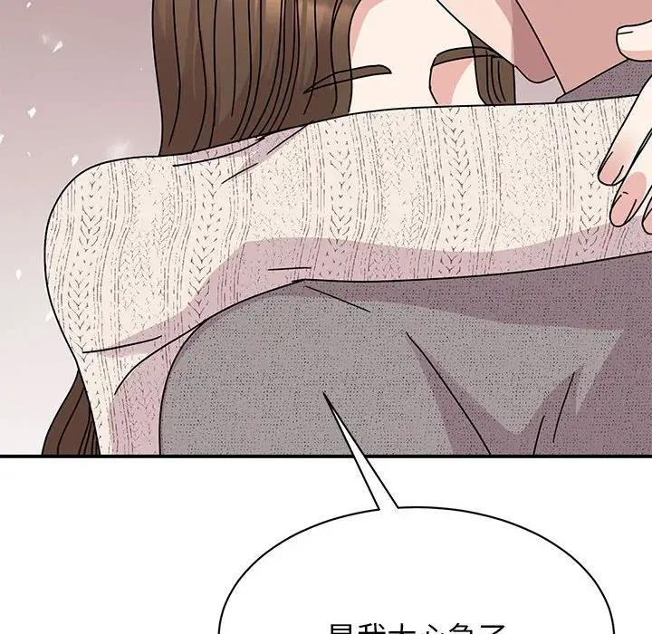 第38话 - 第10.jpg页