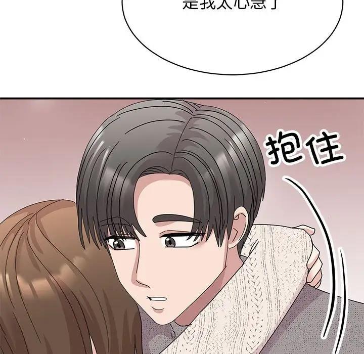 第38话 - 第11.jpg页