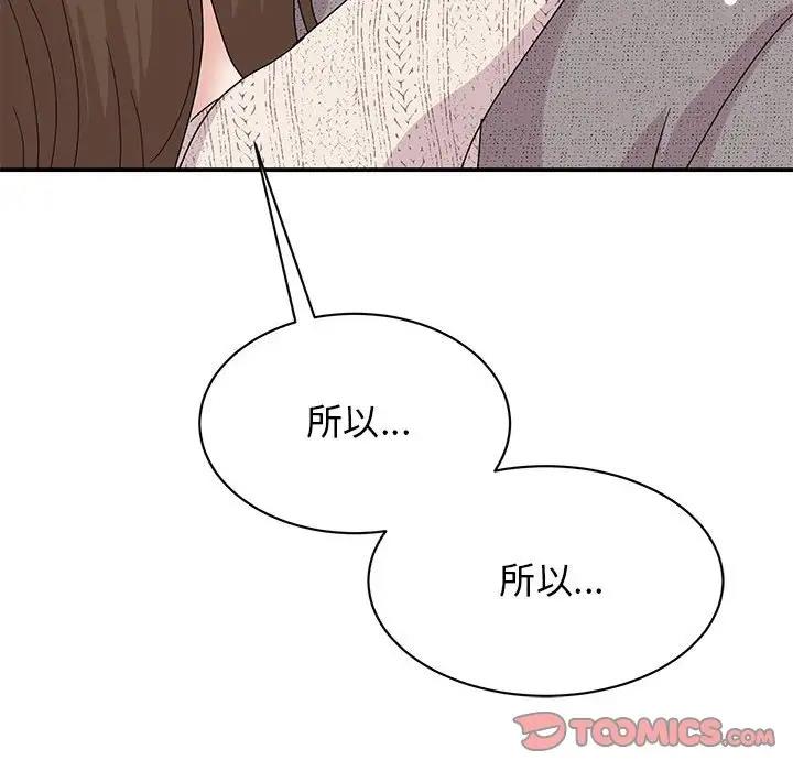 第38话 - 第12.jpg页