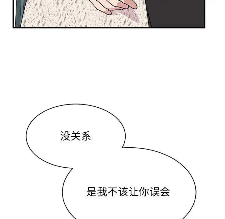 第38话 - 第16.jpg页