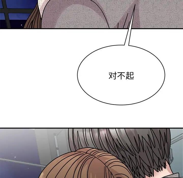 第38话 - 第18.jpg页